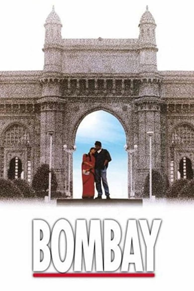 Poster of Bombay