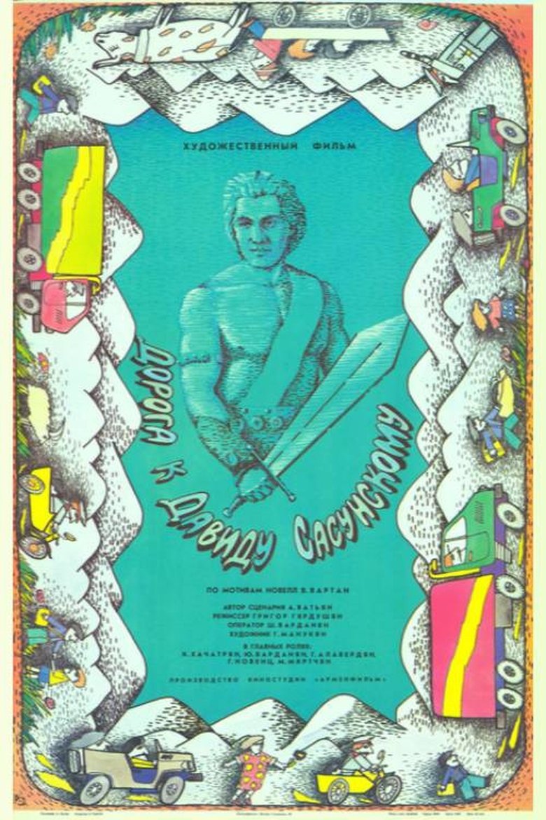 Poster of Road to Sasuntsi Davit