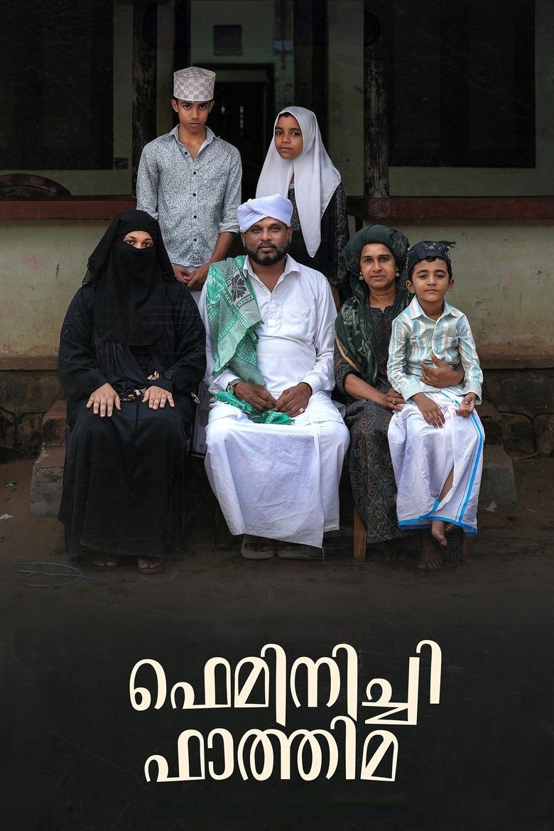 Poster of Feminist Fathima
