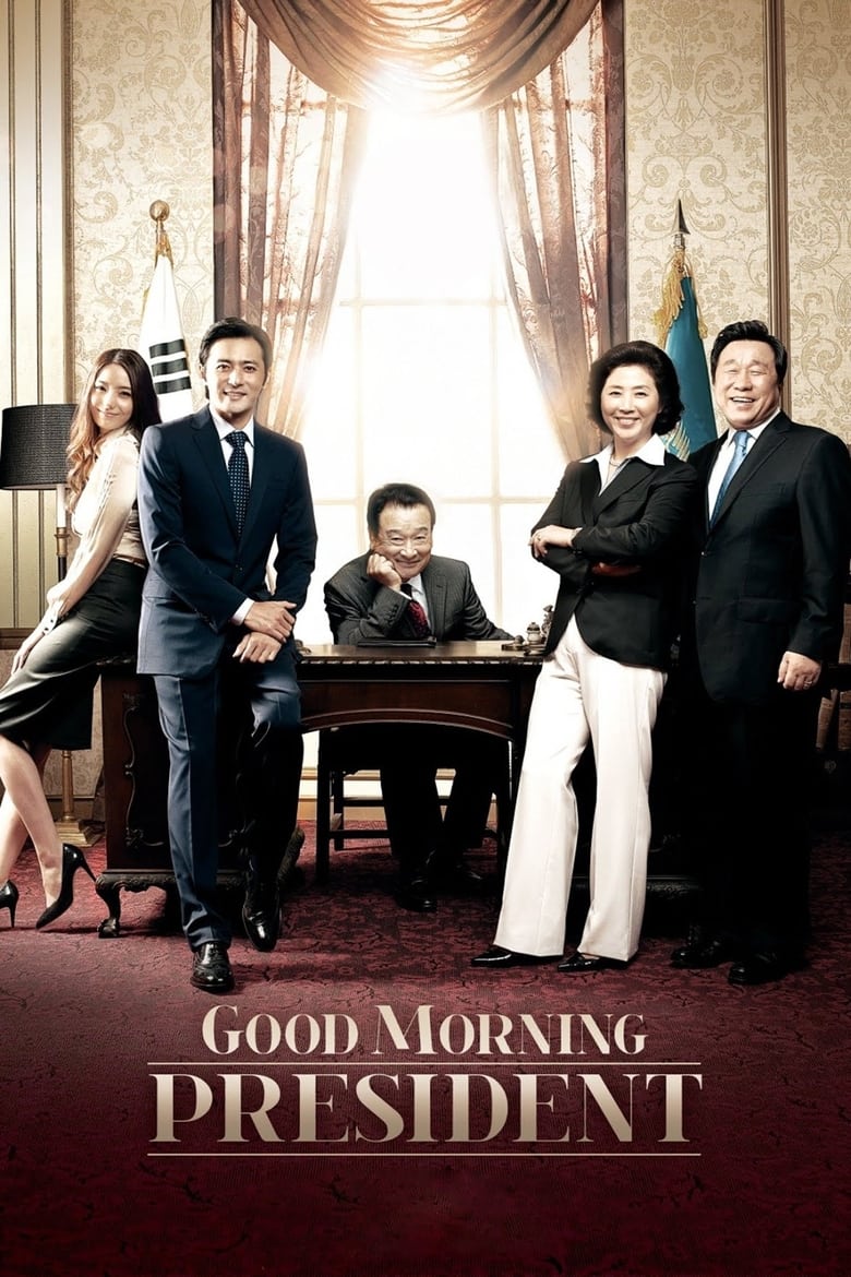 Poster of Good Morning President