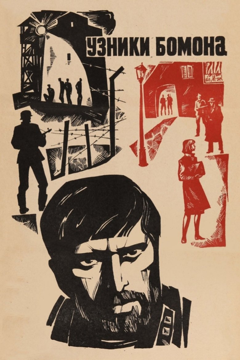 Poster of Prisoners of Beaumont