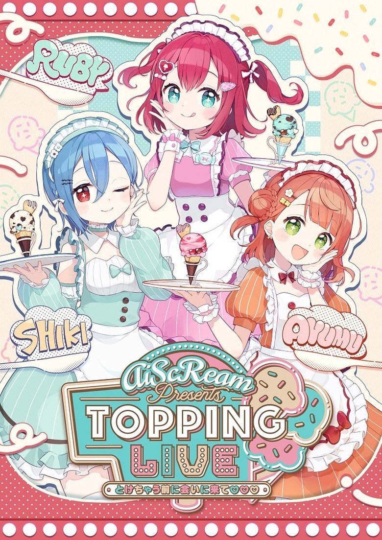 Poster of AiScReam presents TOPPING LIVE Tokechau Maeni Aini Kite♡♡♡
