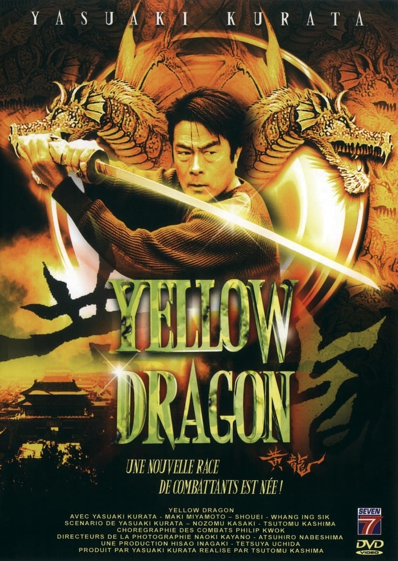 Poster of Yellow Dragon