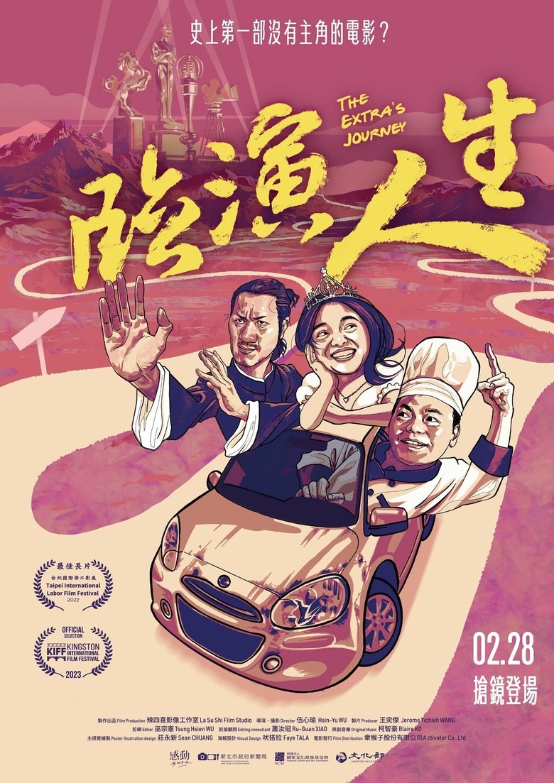 Poster of The Extra's Journey