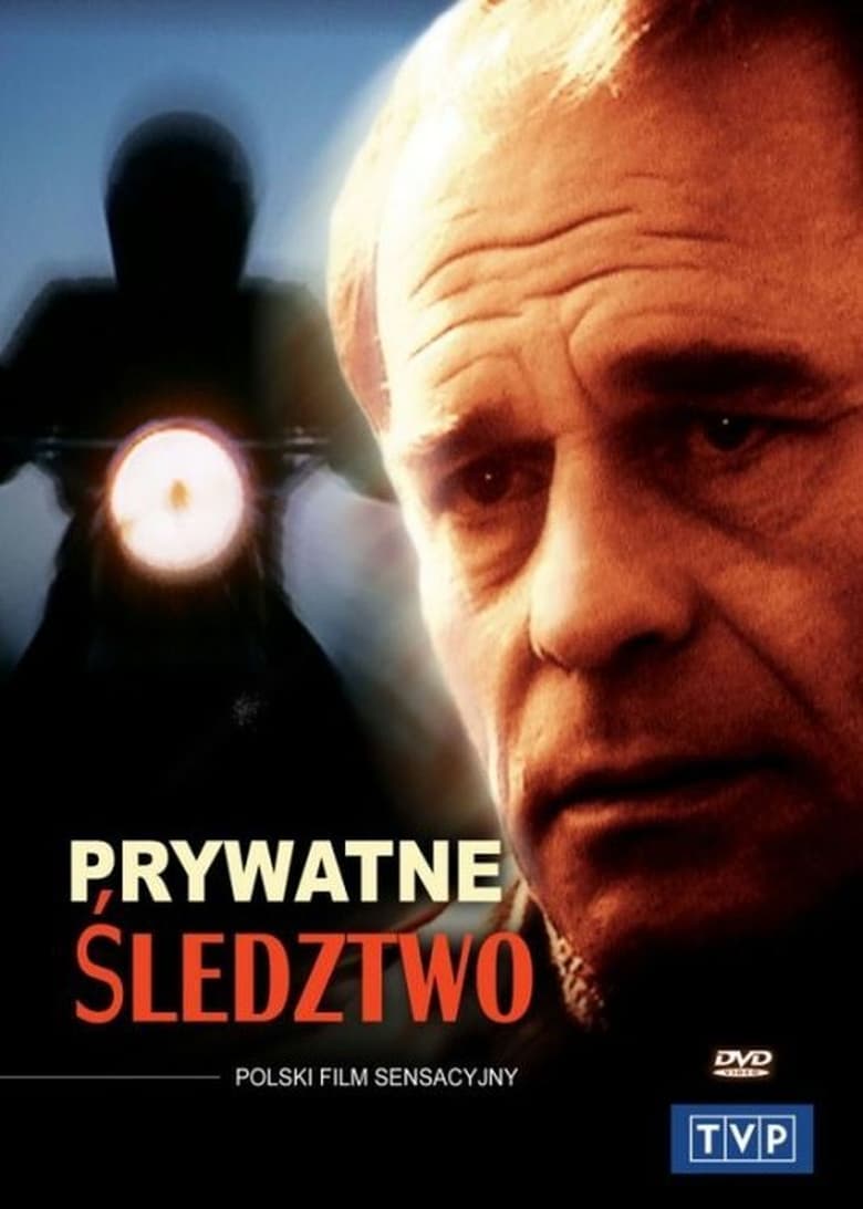 Poster of Private investigation