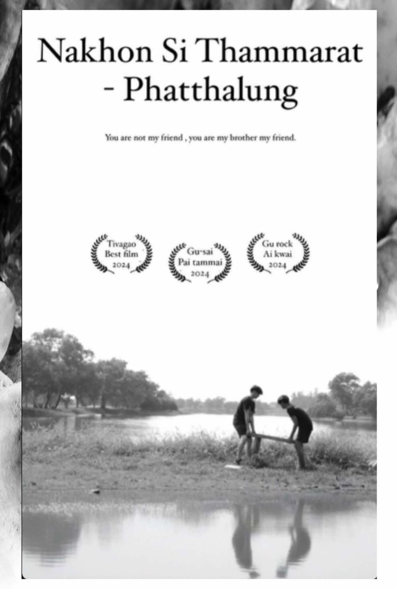 Poster of Nakhon si Pattha