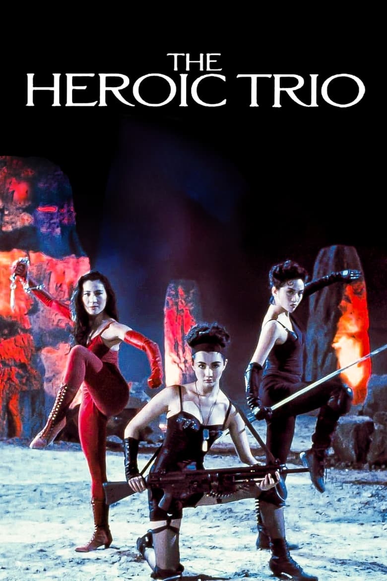 Poster of The Heroic Trio