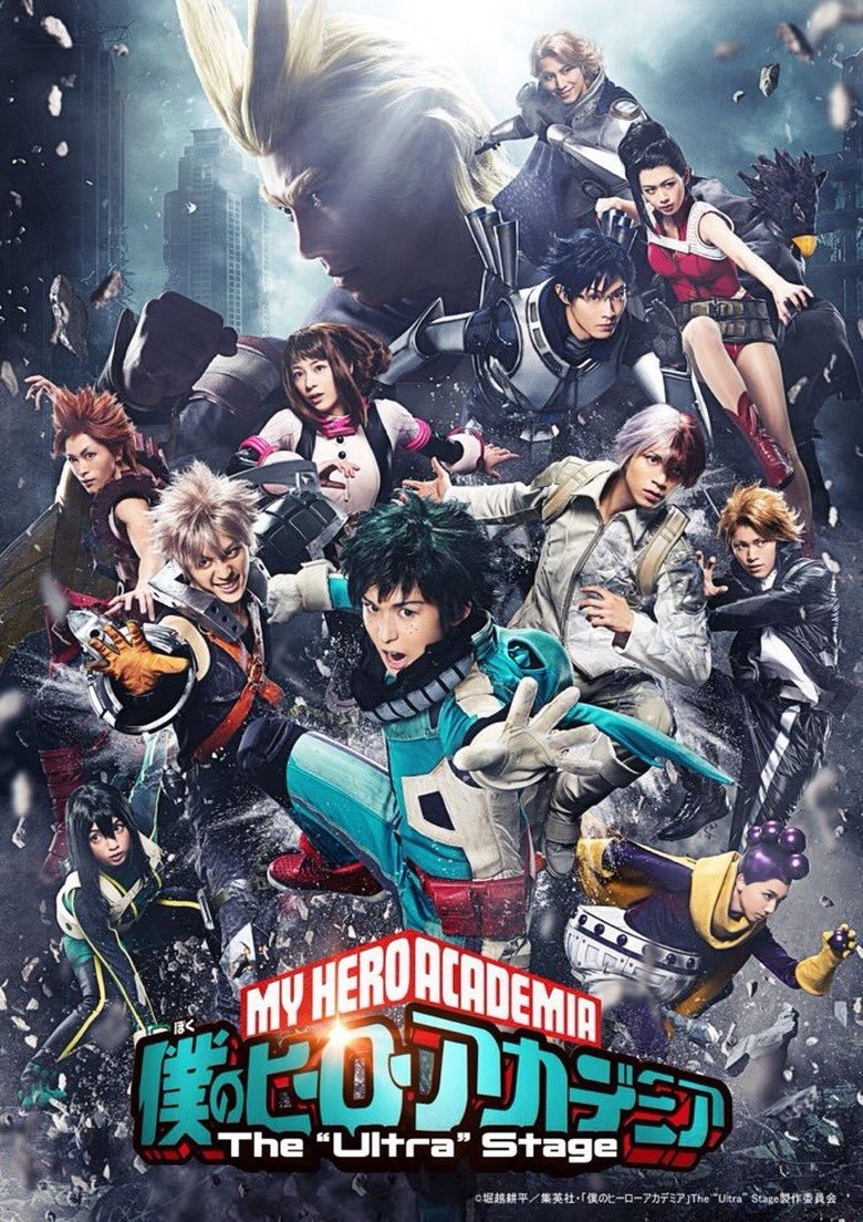 Poster of My Hero Academia: The "Ultra" Stage
