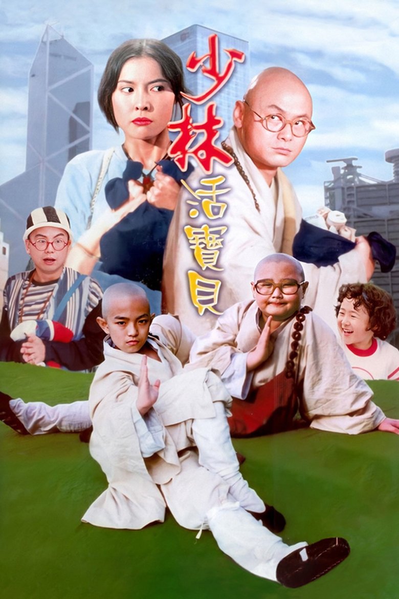 Poster of The Shaolin Kids in Hong Kong