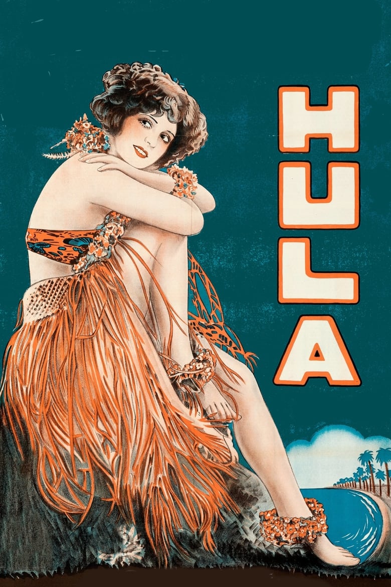Poster of Hula