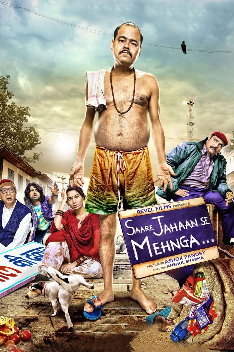 Poster of Saare Jahaan Se Mehnga