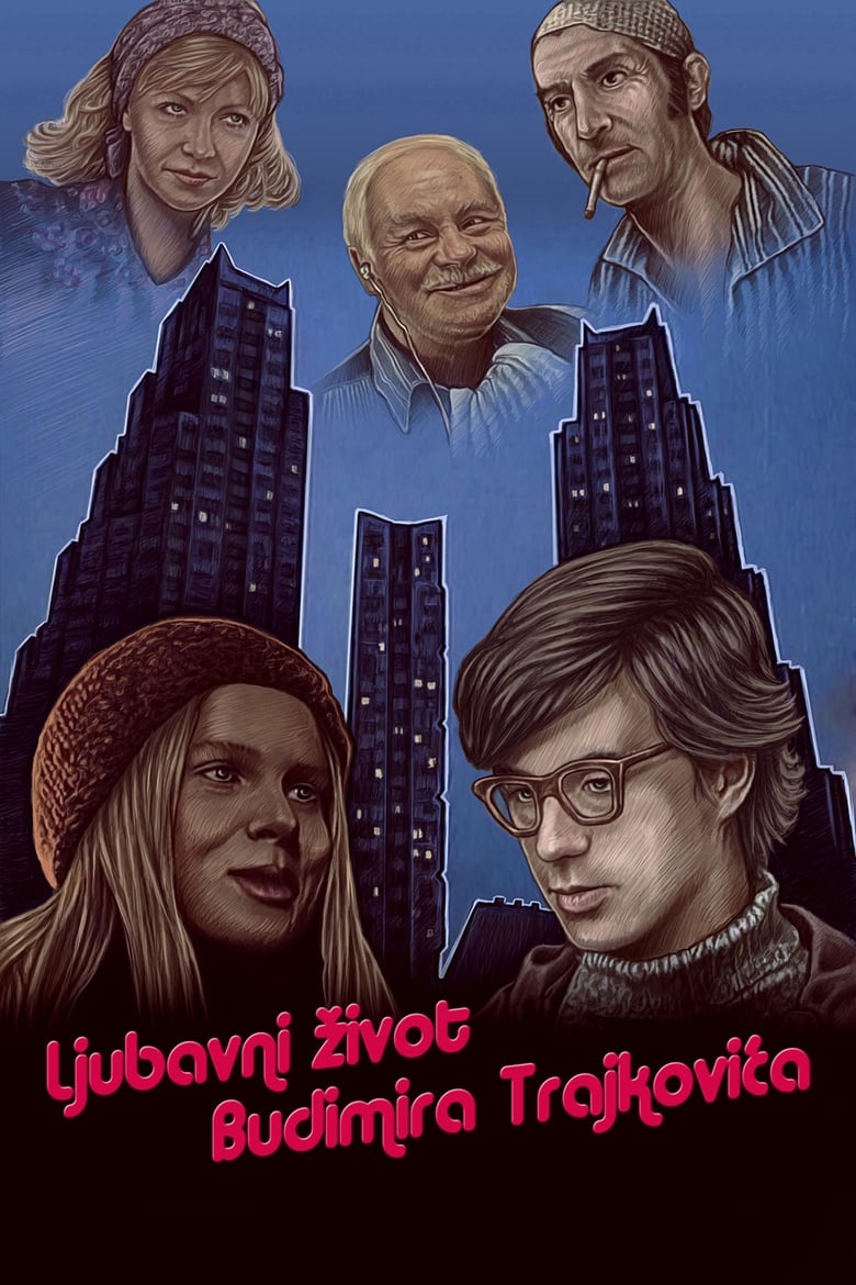 Poster of The Love Life of Budimir Trajković