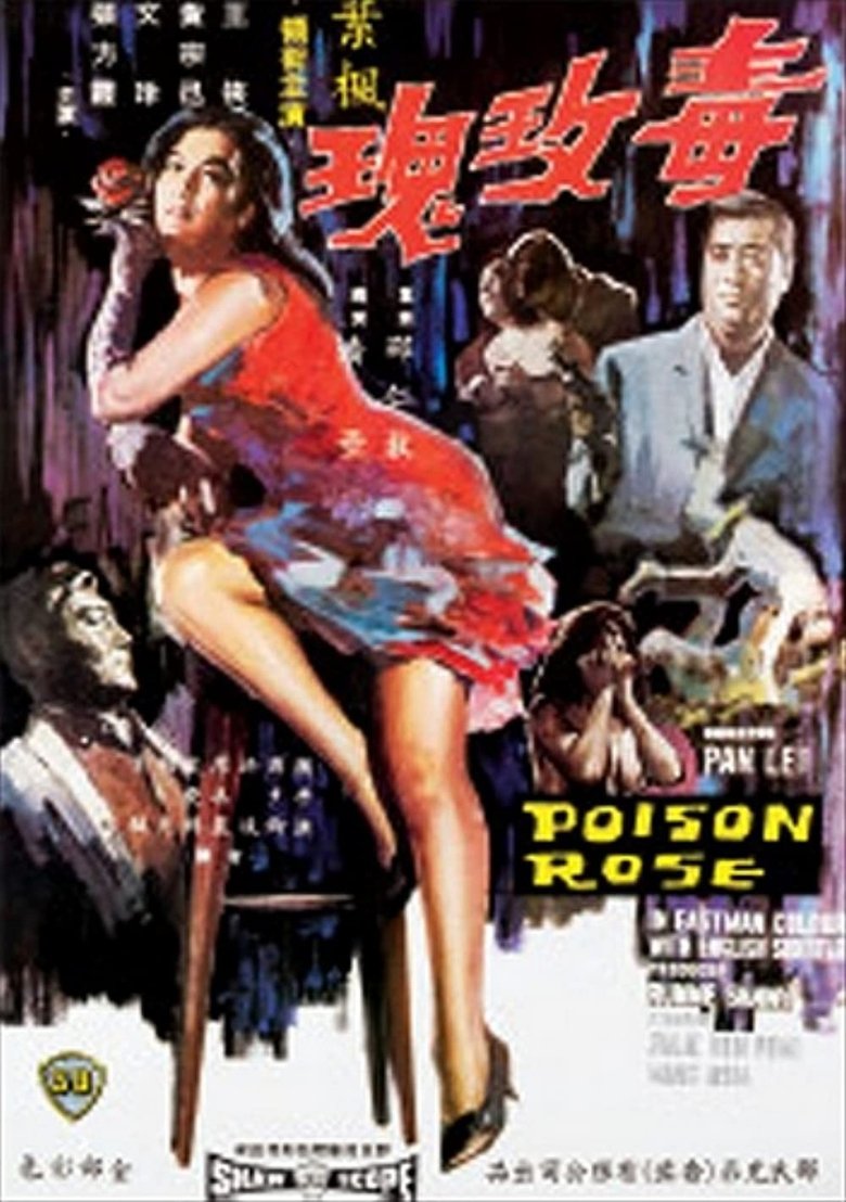 Poster of Poisonous Rose
