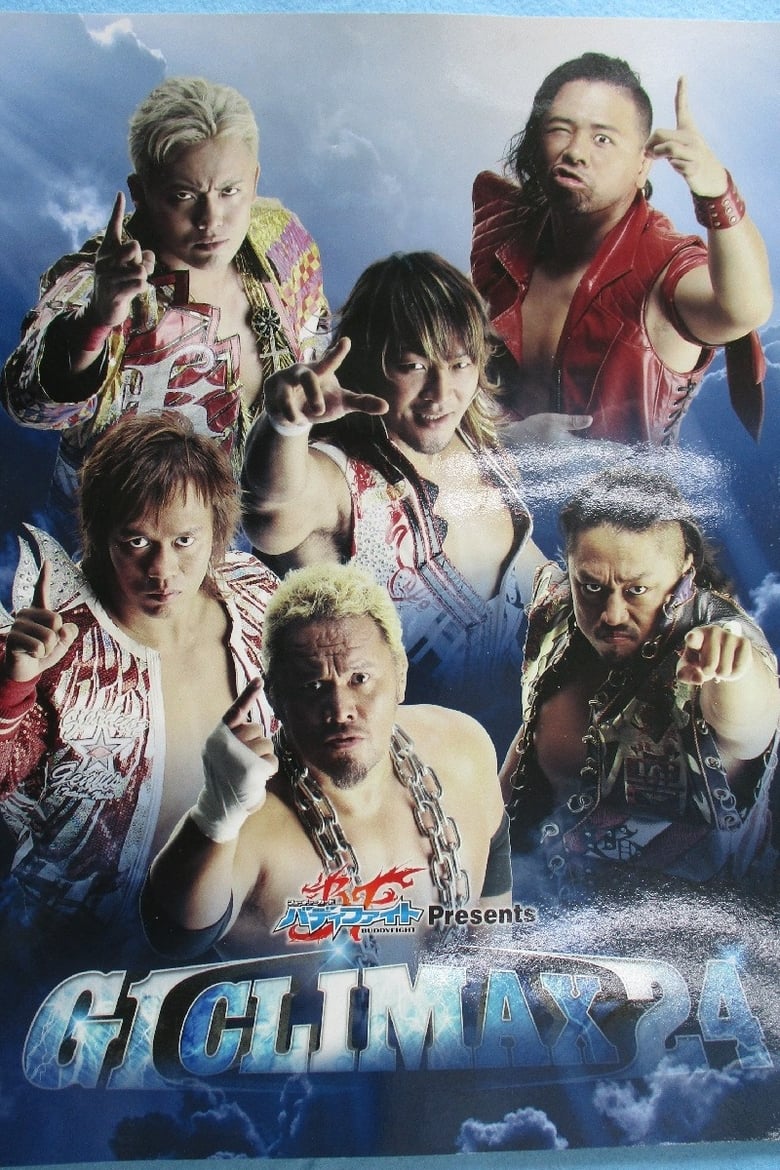 Poster of NJPW G1 Climax 24: Day 8