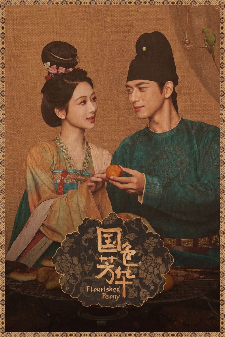 Poster of Episodes in Flourished Peony - Flourished Peony - Flourished Peony