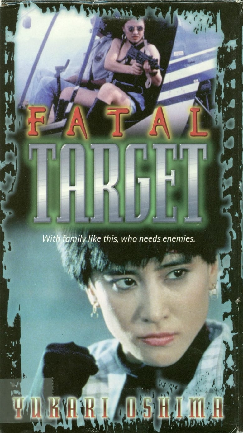 Poster of Deadly Target