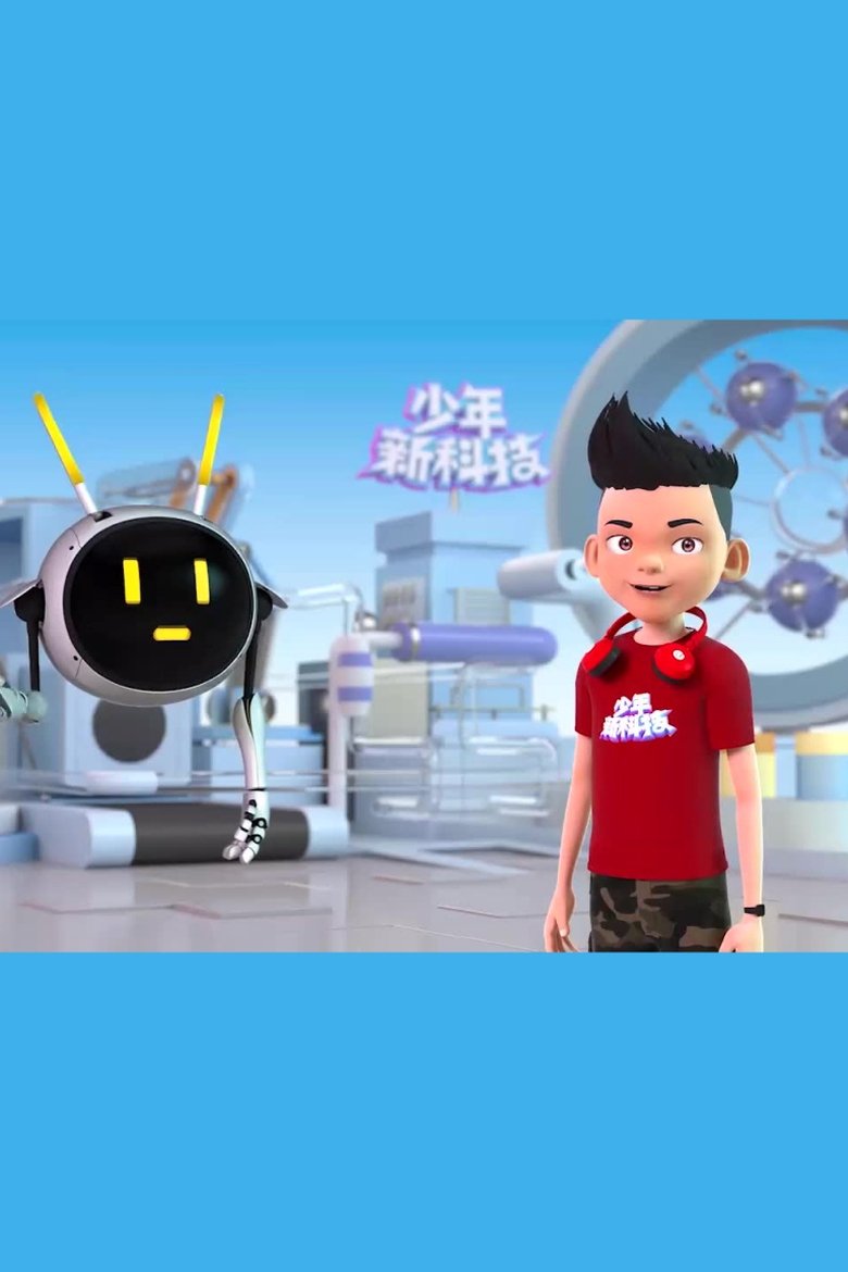 Poster of Episodes in 小灯塔系列 - Season 37 - Season 37