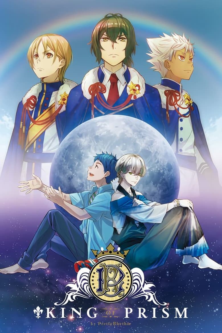 Poster of King of Prism by Pretty Rhythm