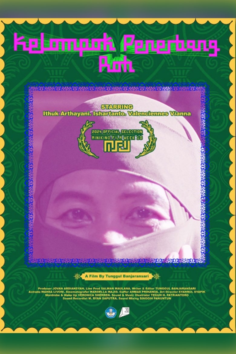 Poster of Arabic Mantra