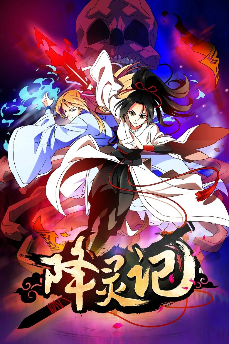 Poster of Episodes in Tales Of Exorcism - Season 1 - Season 1