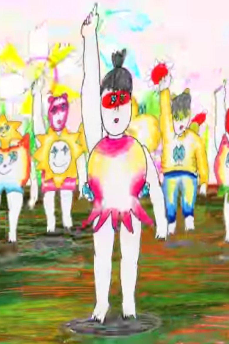 Poster of Welcome