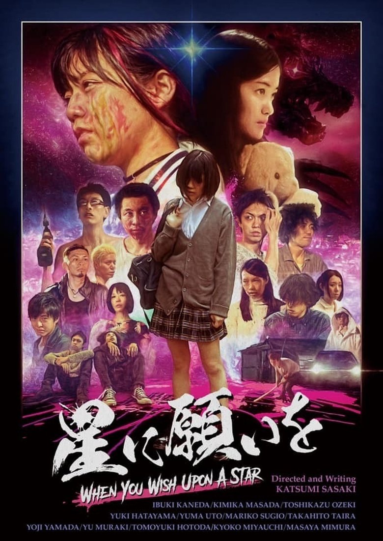 Poster of When You Wish Upon a Star