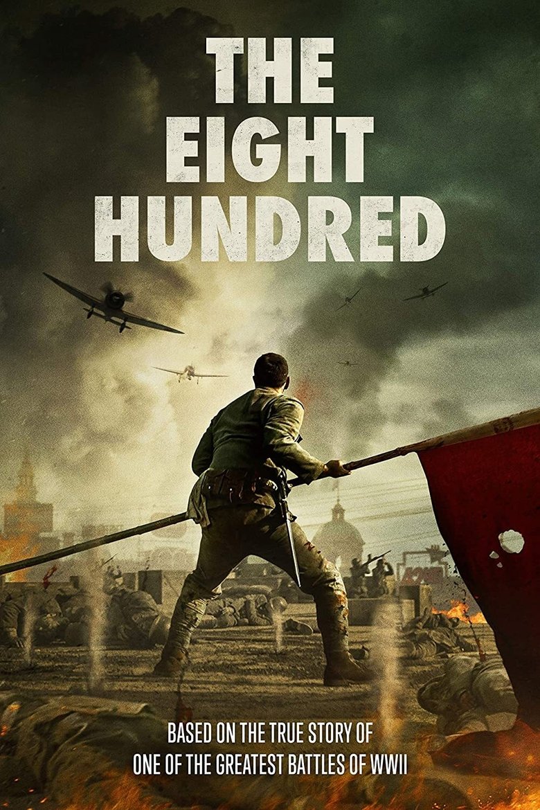 Poster of The Eight Hundred