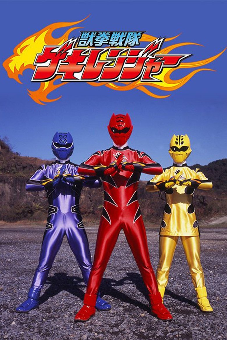 Poster of Cast and Crew in Juken Sentai Gekiranger - Fure-Fure Gatchiri! Kung Fu Chūshingura (Season 1 - Episode 33) - Fure-Fure Gatchiri! Kung Fu Chūshingura
