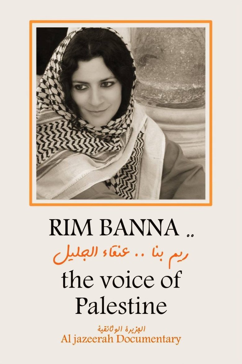 Poster of Rim Banna: The voice of Palestine