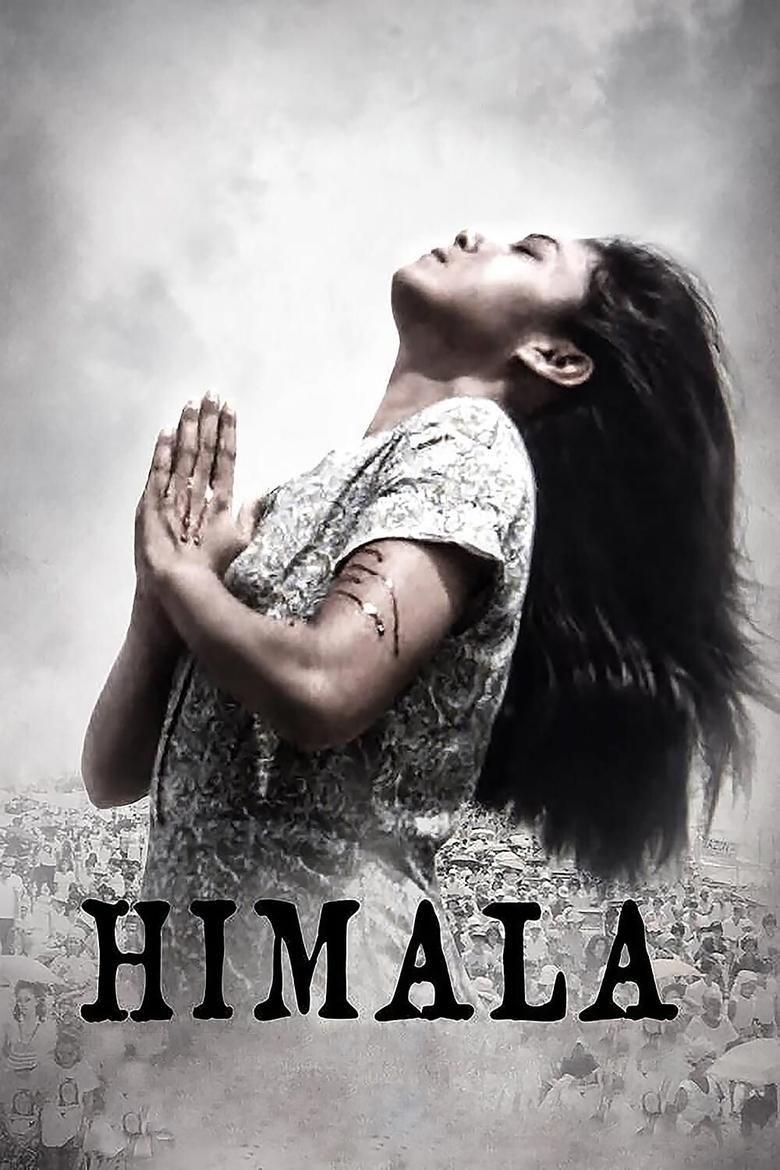 Poster of Himala