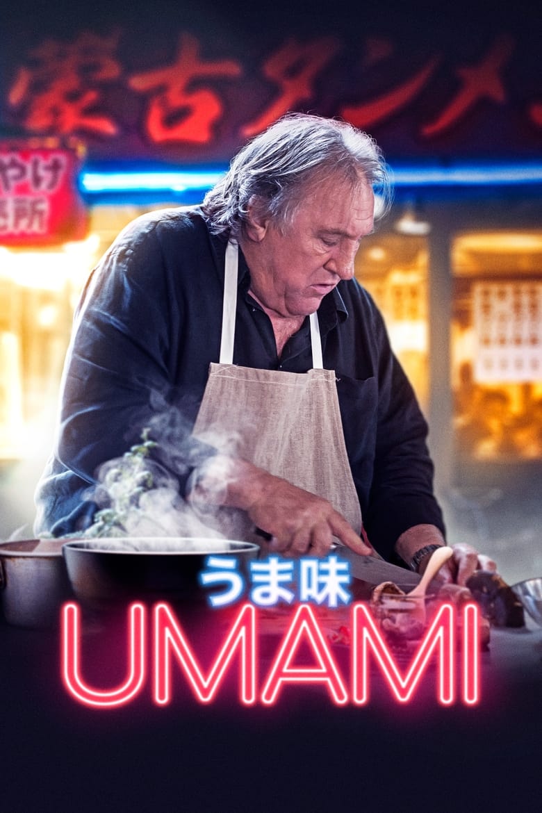Poster of Umami