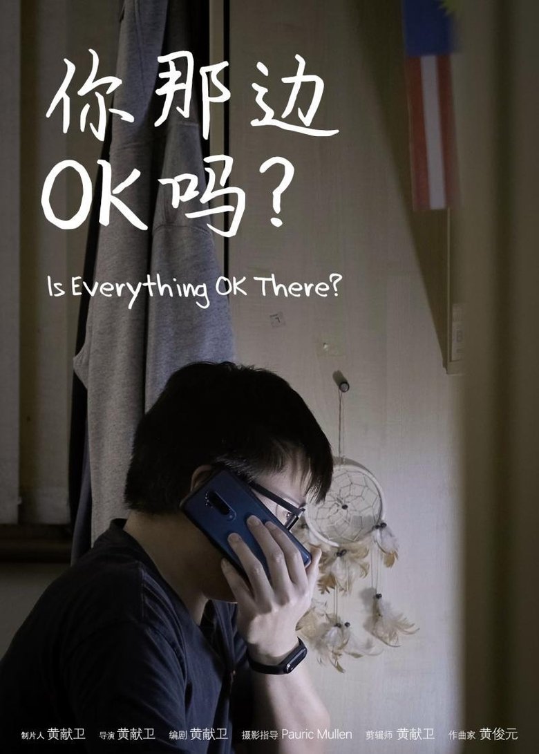 Poster of Is Everything Ok There?