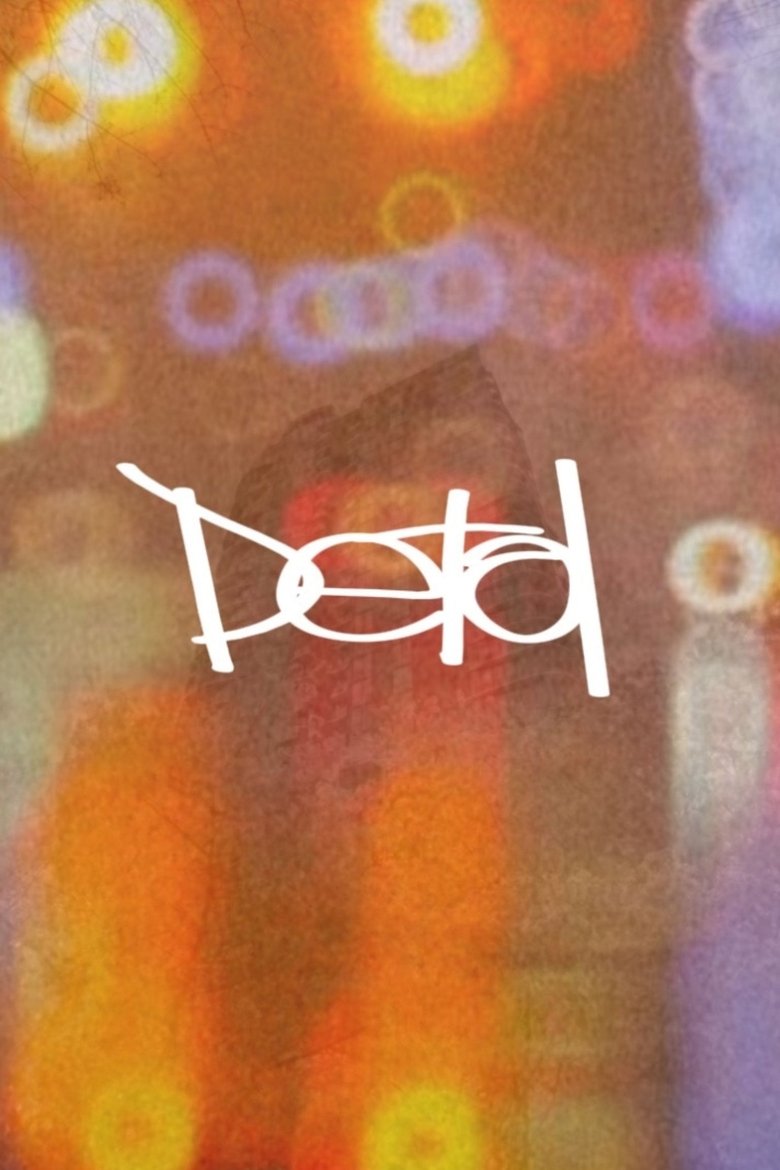Poster of PETAL