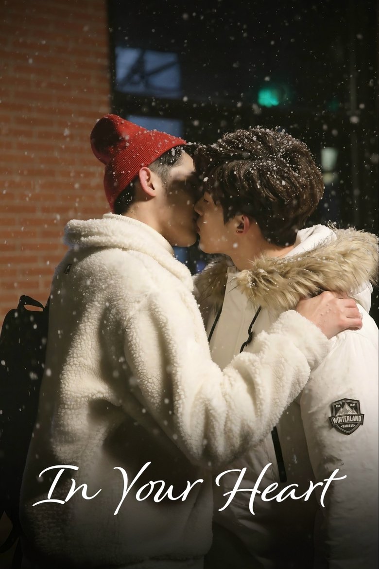 Poster of Episodes in In Your Heart - Season 1 - Season 1