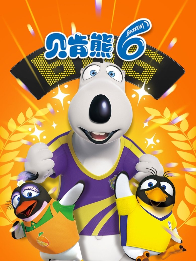 Poster of Episodes in Bernard - Season 6 - Season 6