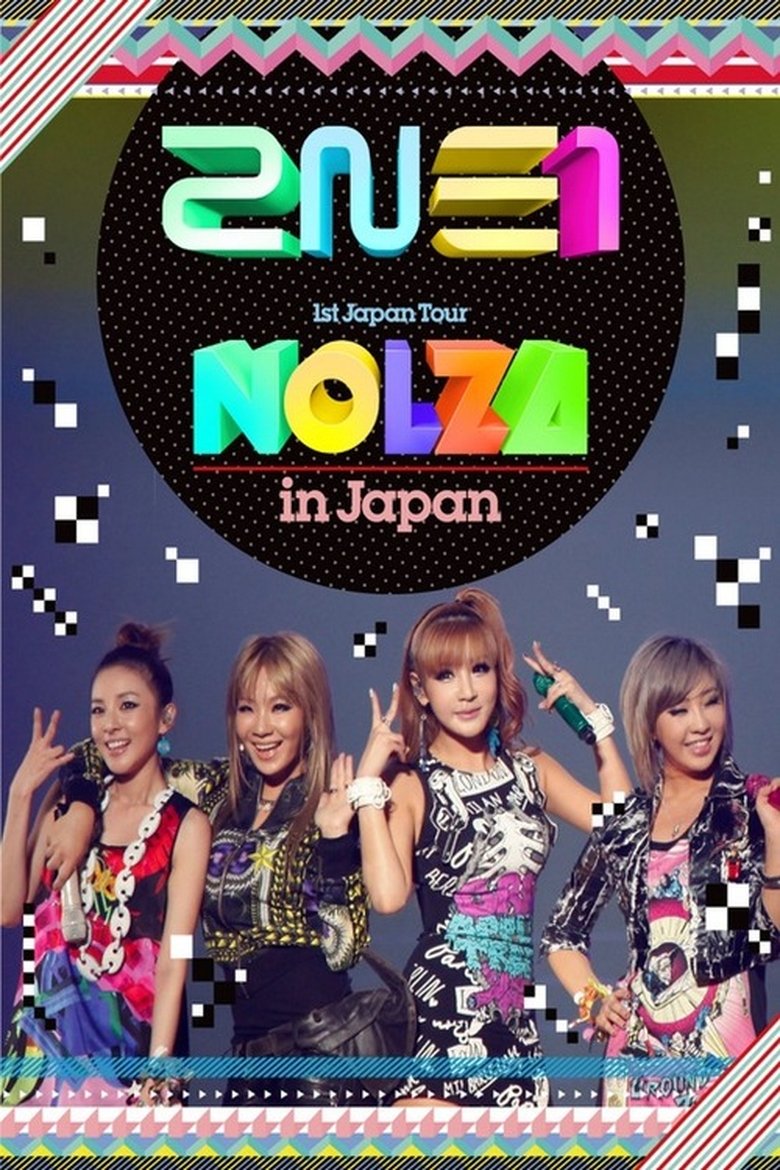 Poster of 2NE1 1st Japan Tour "NOLZA in Japan"