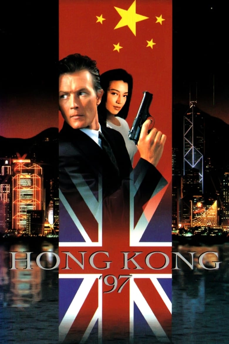 Poster of Hong Kong 97