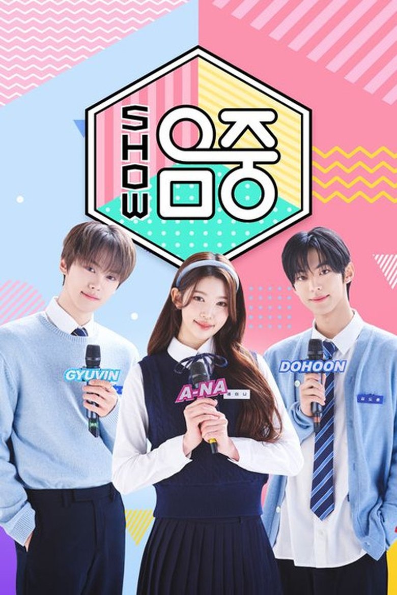 Poster of Cast and Crew in Show! Music Core - Episode 96 (Season 1 - Episode 96) - Episode 96