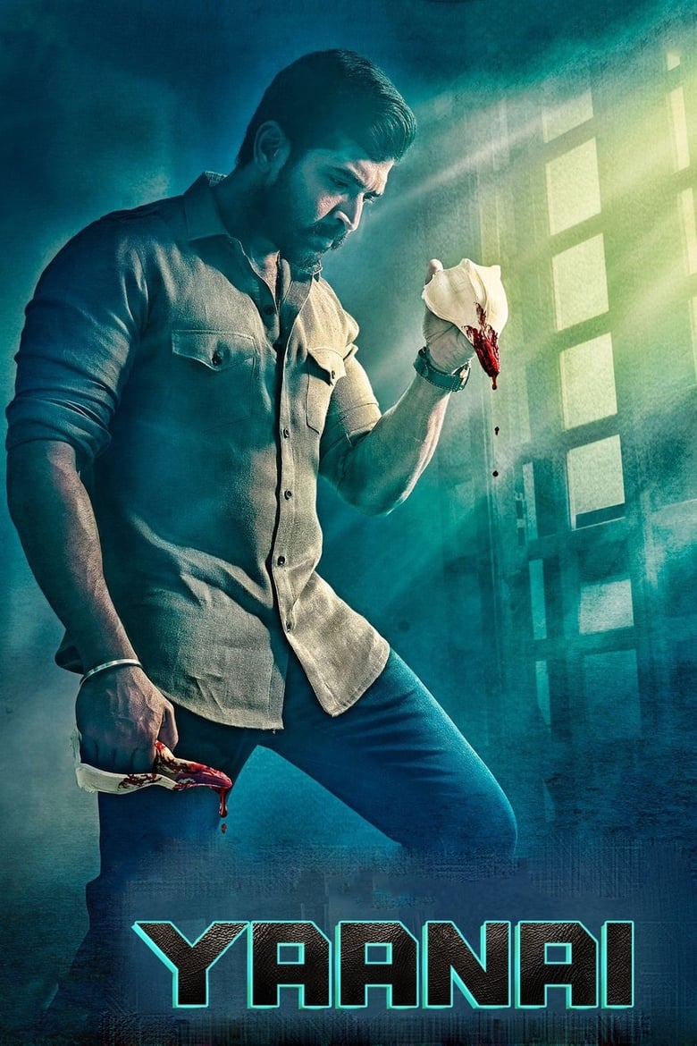 Poster of Yaanai