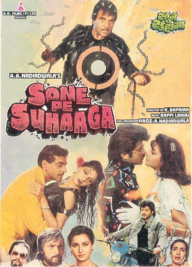 Poster of Sone Pe Suhaaga