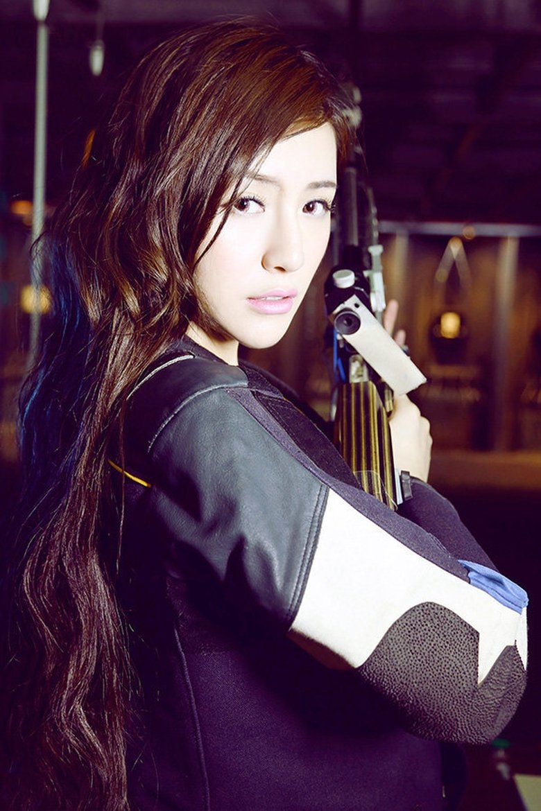 Portrait of Liu Nayu