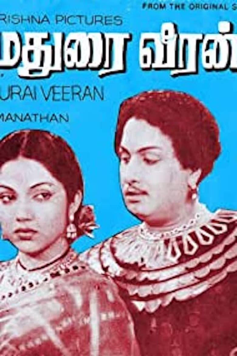 Poster of Madurai Veeran