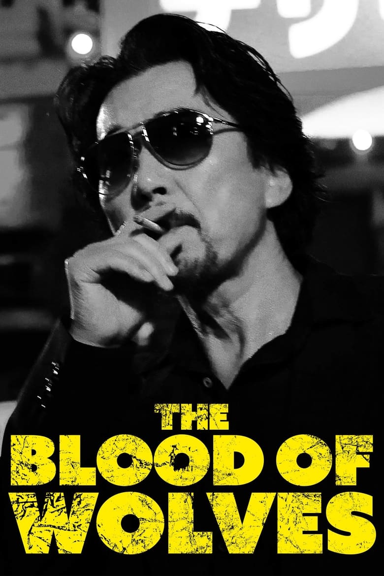 Poster of The Blood of Wolves