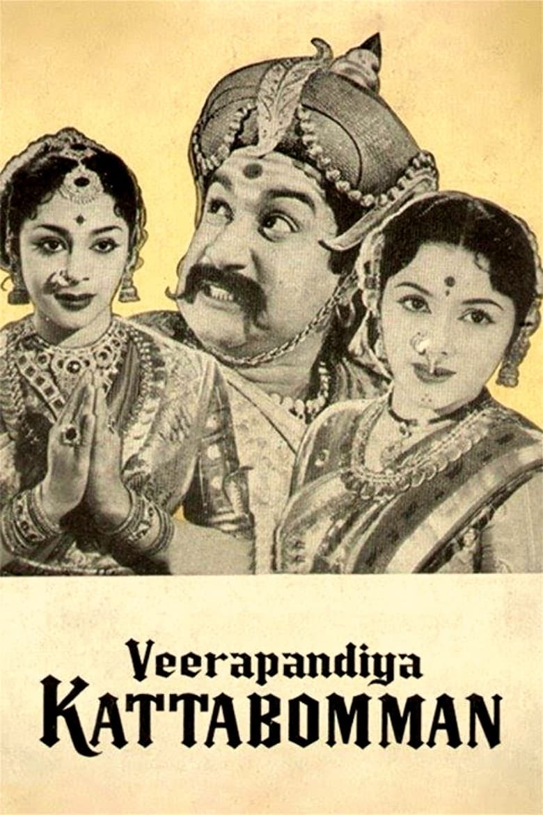 Poster of Veerapandiya Kattabomman