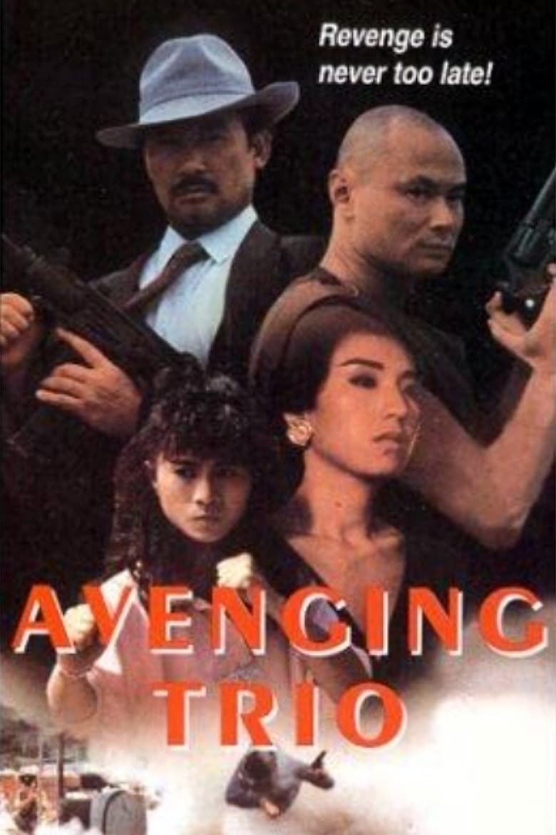 Poster of Avenging Trio