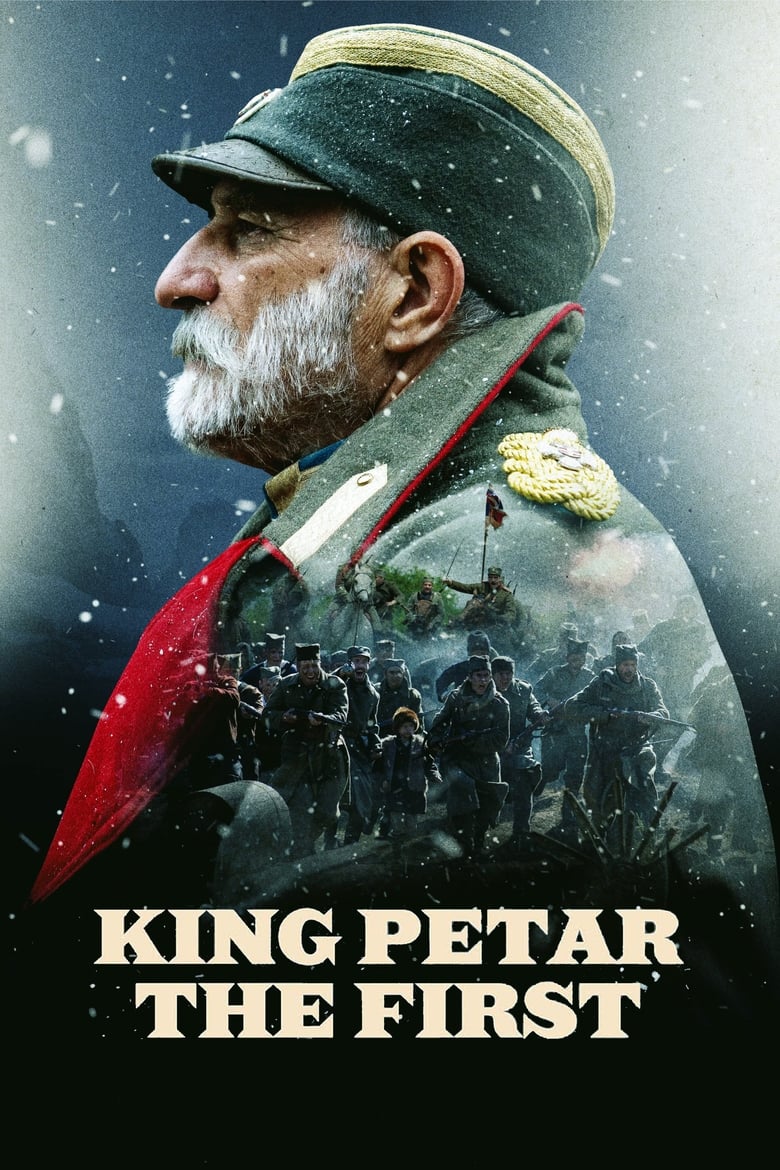 Poster of King Petar the First