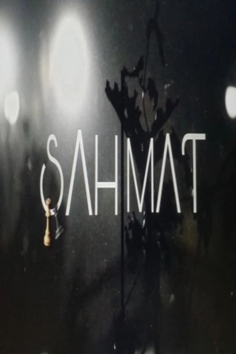 Poster of Checkmate