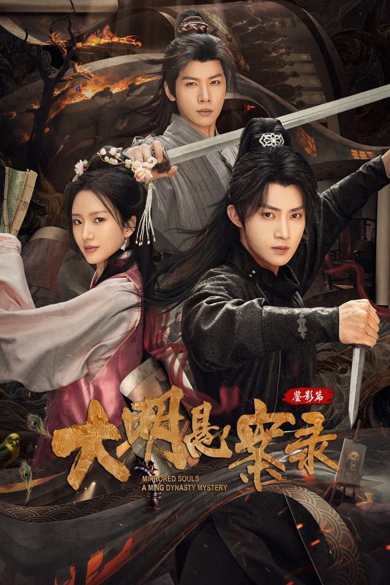 Poster of Mirrored Souls A Ming Dynasty Mystery