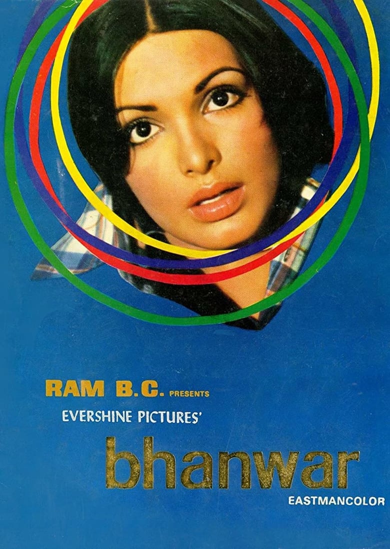 Poster of Bhanwar