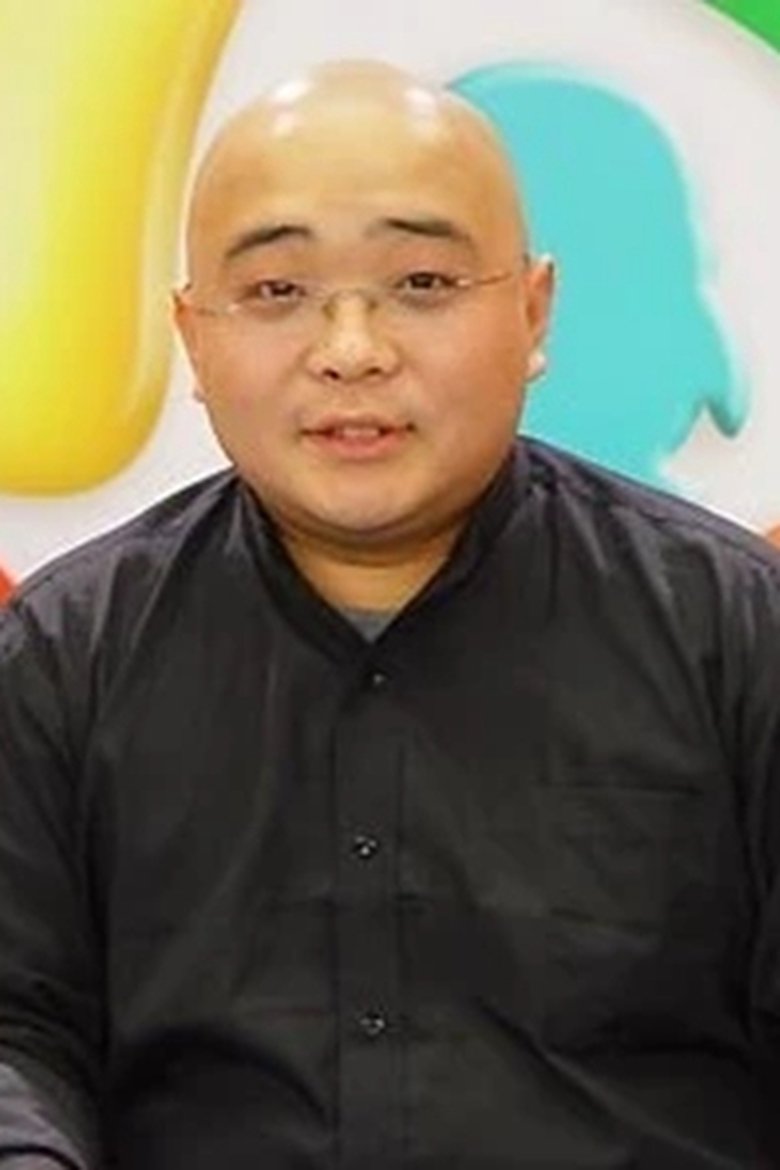 Portrait of Yu Man
